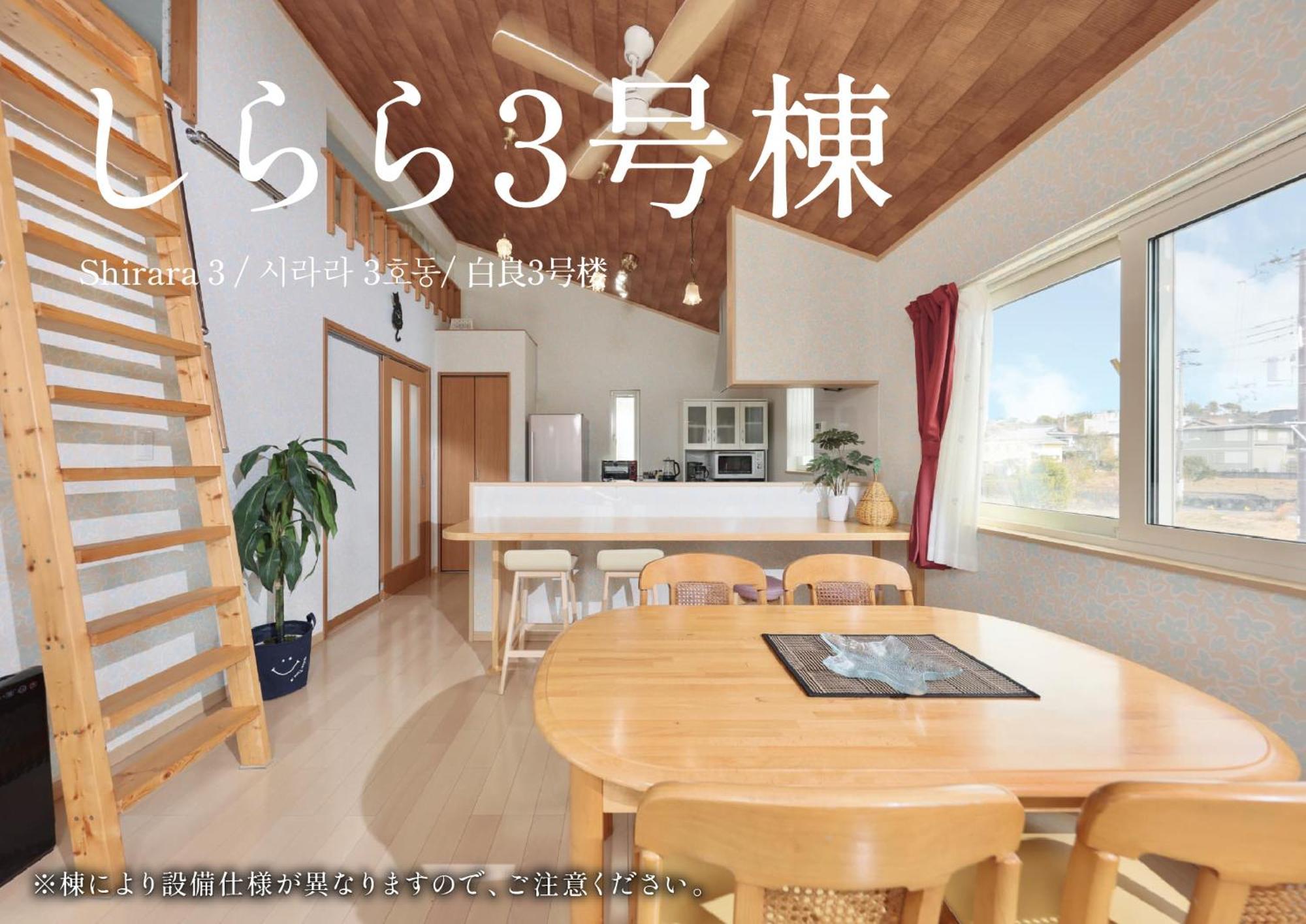 Villa Crystal Besso Uminomachi Shirahama Esterno foto